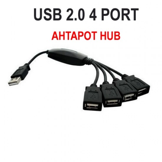 4 PORT USB 2.0 ÇOĞALTICI ÇOKLAYICI HUB BST-2022p